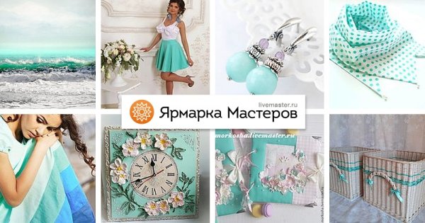 Макаруны Тиффани