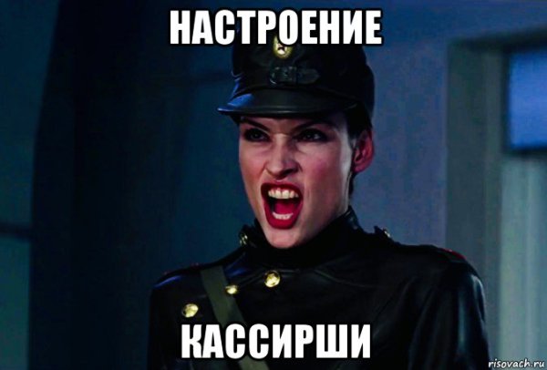 Мемы про настроение