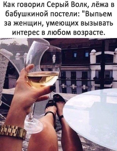 Настроение выпить