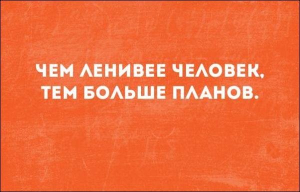 Анекдот про икеа