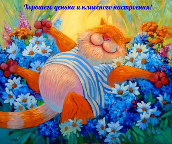 Антон Горцевич художник