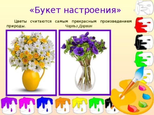 Рефлексия цветок