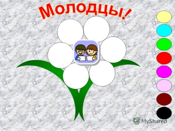 Рефлексия с цветами