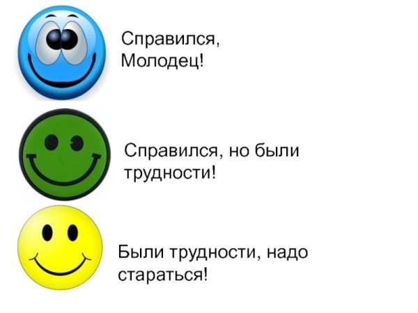 Рефлексия цвета настроения