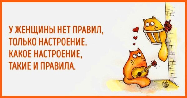 Позитивные открытки для поднятия настроения