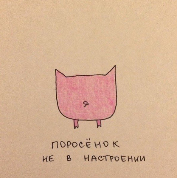 Клетчатый слон февроний