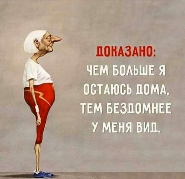 Афоризмы для поднятия настроения