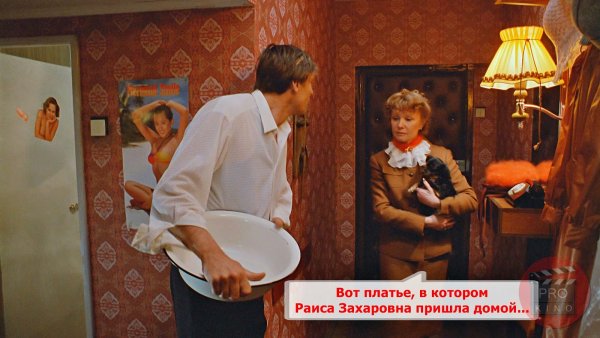 Танец Раисы Захаровны