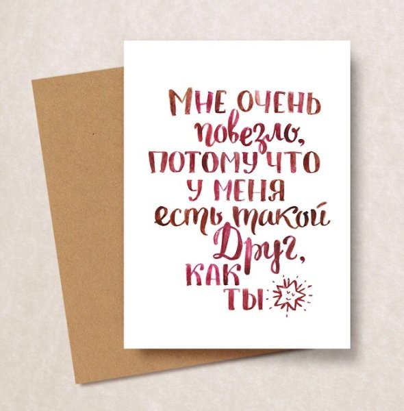 Открытки с комплиментами мужчине