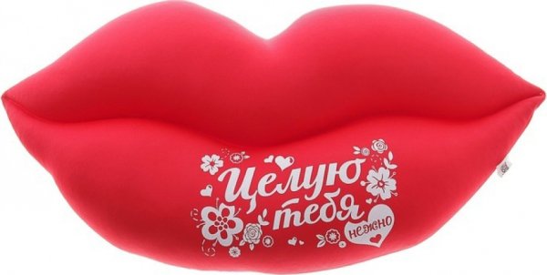 Поцелуйчики для любимого