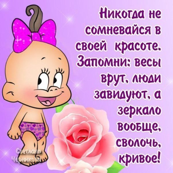 Открытки с юмором прикольные