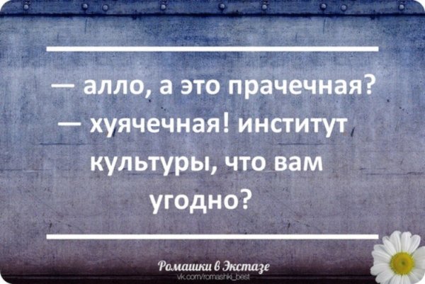 Цитаты про плохое настроение