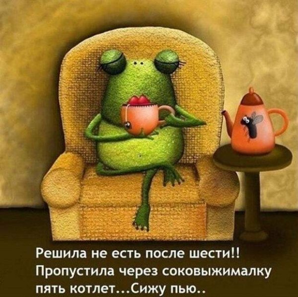 Позитивные иллюстрации для поднятия настроения