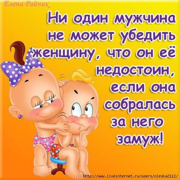 Для любимого мужчины прикольное