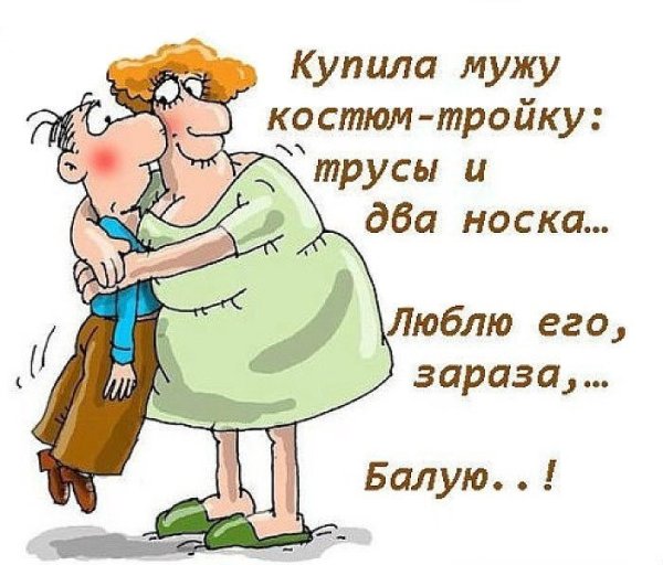 Смешные анекдоты про женщин и мужчин