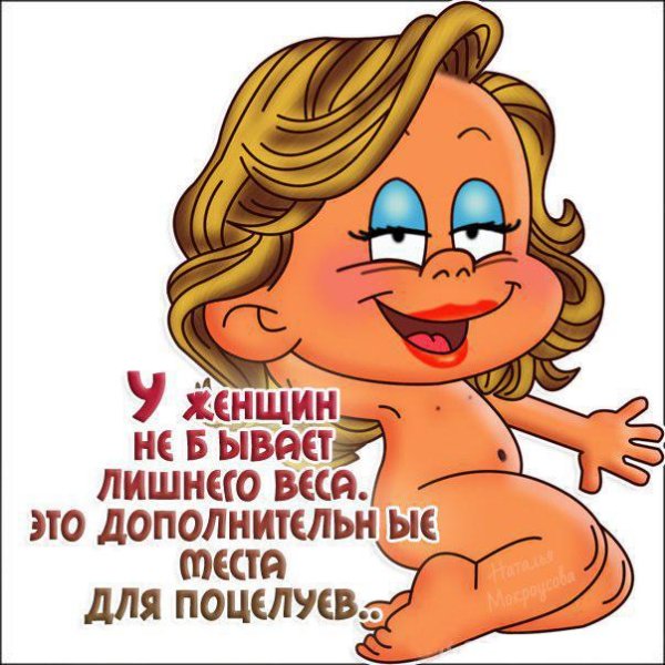 Смешные открытки