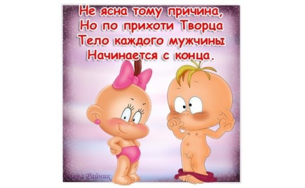 Прикольные открытки любимому