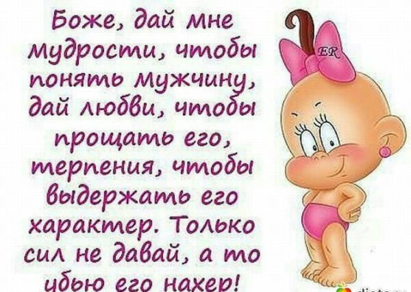 Открытки для любимого мужа прикольные