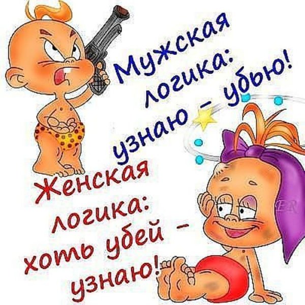 Картинки прикольные смешные с надписями