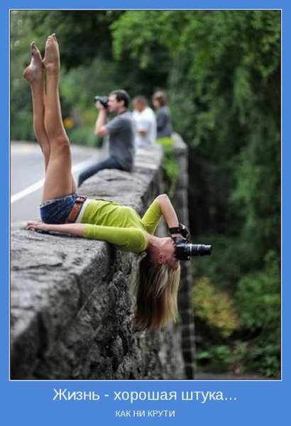 Позитивные мотиваторы для поднятия настроения