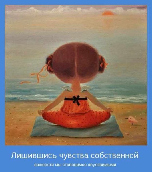 Я спокойна жду отпуска