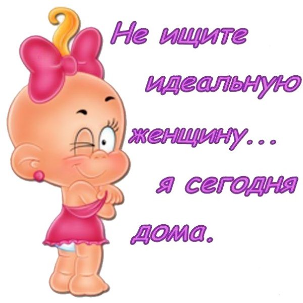 Рисунки для поднятия настроения парню