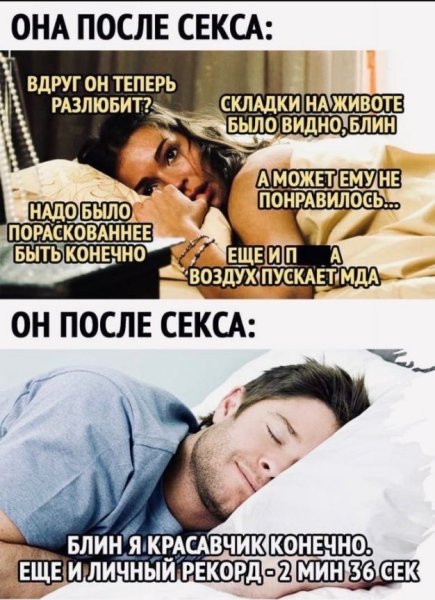 Приколы для поднятия настроения мужчине