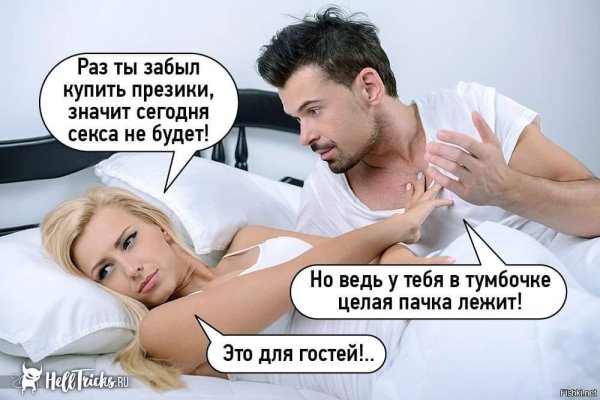 Секси для поднятия настроения