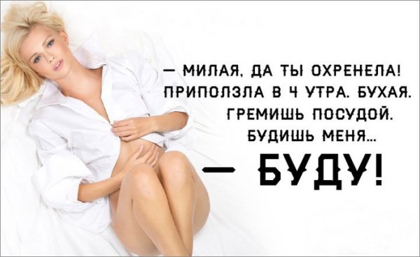 Голые для поднятия настроения