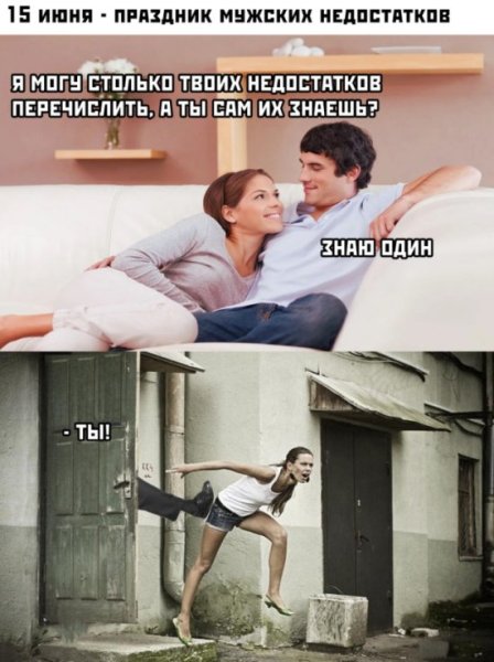 Прикольные картинки для поднятия настроения мужчине