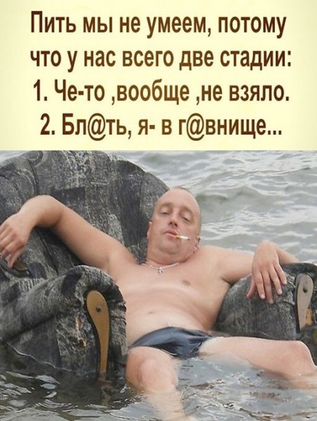 Прикольные картинки для мужчины для поднятия настроения от женщины