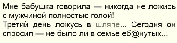 Приколы для поднятия настроения мужчине