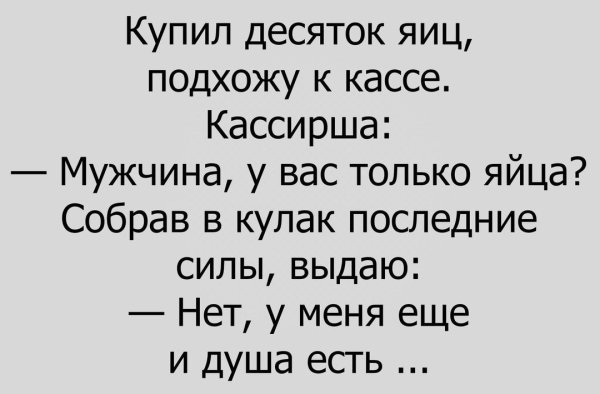 Смешные стишки для поднятия настроения