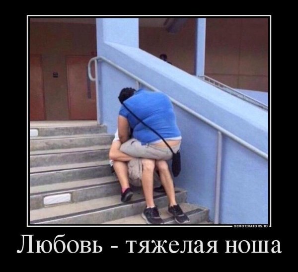 Демотиваторы ржачные до слез