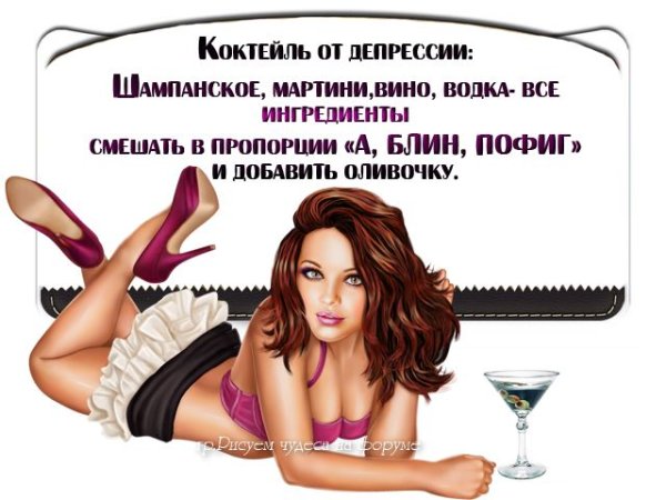 Анекдоты про вино и женщин