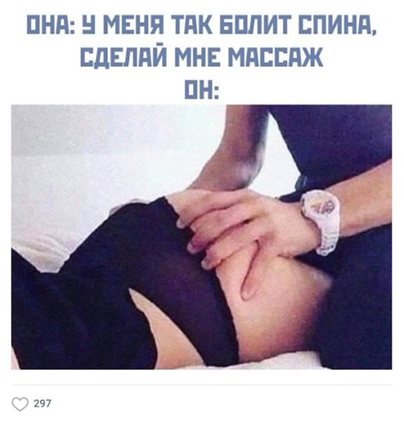 Пошлости с надписями