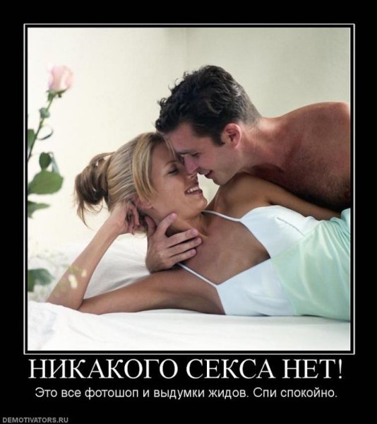 Демотиваторы с намеком для мужчин
