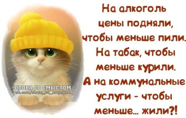 Слова со смыслом в картинках