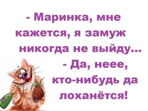 Смешные позитивные статусы