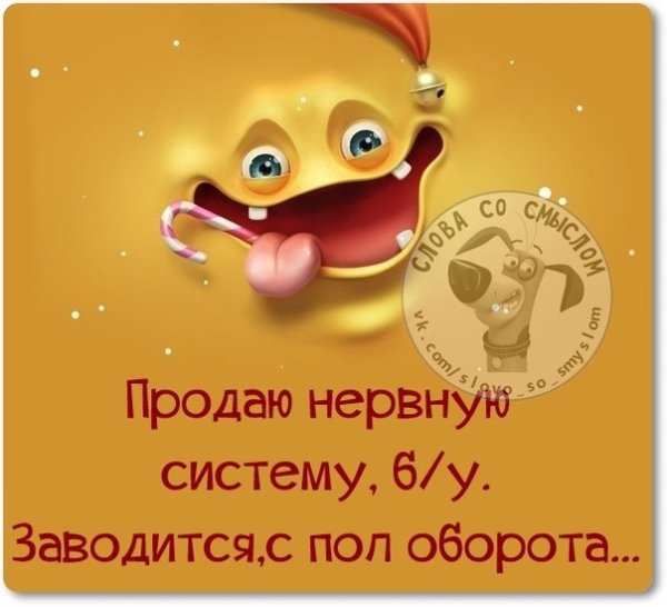 Позитивные статусы для поднятия