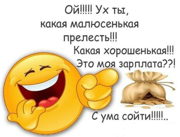 Стишки для поднятия настроения