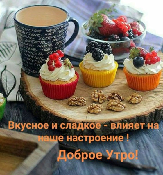 Летние фрукты и ягоды