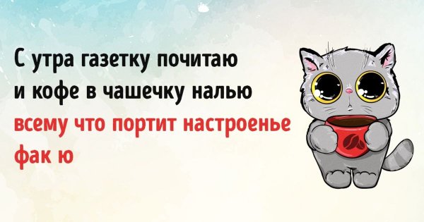 Цитаты про плохое настроение