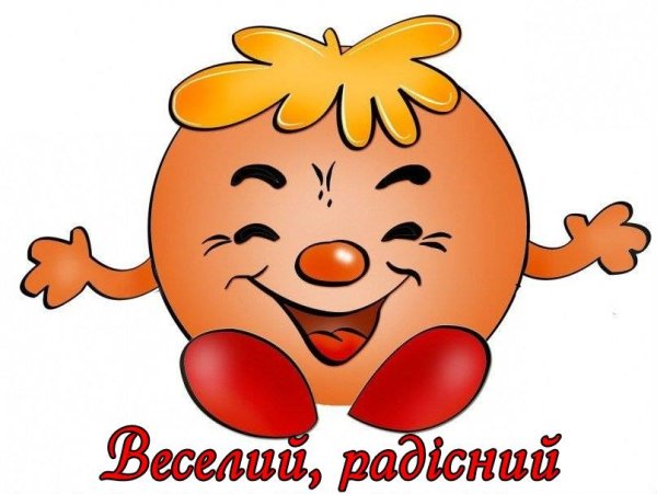 Колобки эмоции