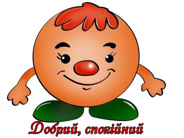 Эмоции колобки для детского сада