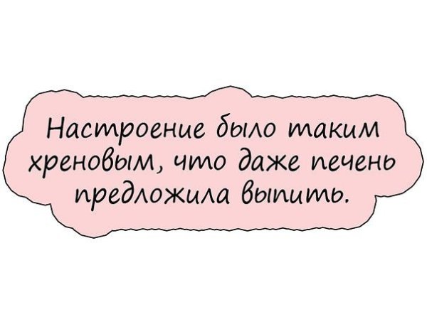 Наши чувства наконец стали взаимны теперь мне тоже