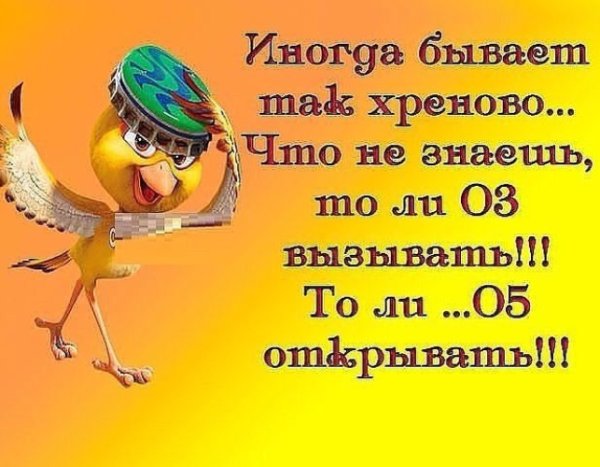 Приколы про плохое настроение