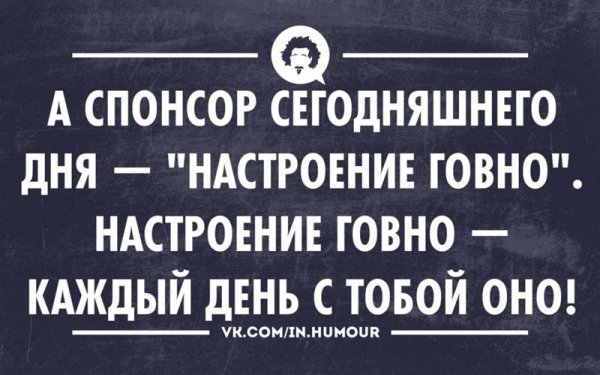 Смешные фразы про топор