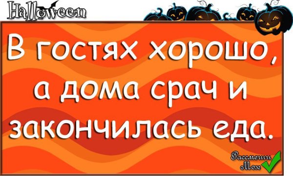 Позитивные анекдоты