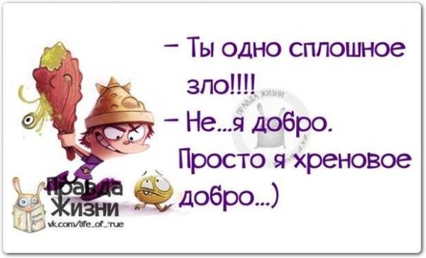 А теперь уважаемые соседи
